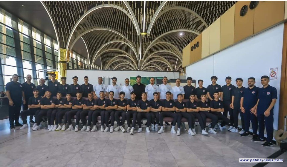 منتخبنا الشبابي يغادر إلى الصين للدخول في معسكر تدريبي